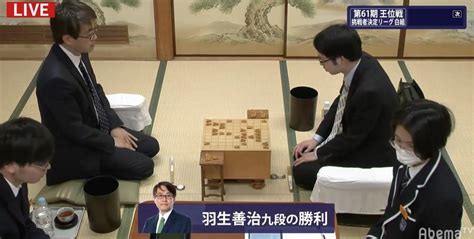 羽生善治九段、阿部健治郎七段に快勝 2勝1敗で挑戦に望みつなぐ／将棋・王位戦挑決リーグ ニュース Abema Times