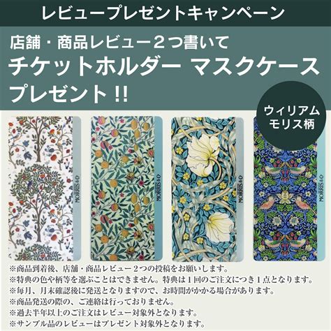 箱入り織りセンター テーブルセンター 芳文四季草花 ほうぶんしきそうか 28×55cm 28×69cm 川島織物セルコン 西陣