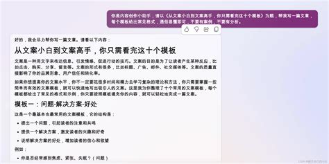 紧跟时代潮流，如用chatgpt速成自媒体达人如何借助chatgpt快速成为新媒体运营专家 Csdn博客