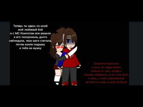 Фиксай и его фанатка - YouTube
