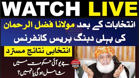 Live Maulana Fazal Ur Rahman St Presser After Election Charsadda