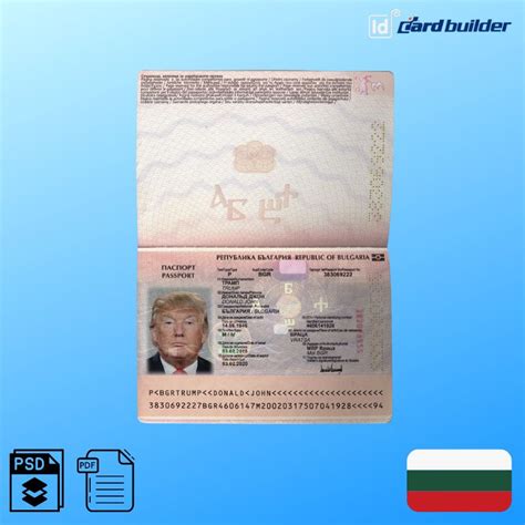 Bulgarian Passport Template