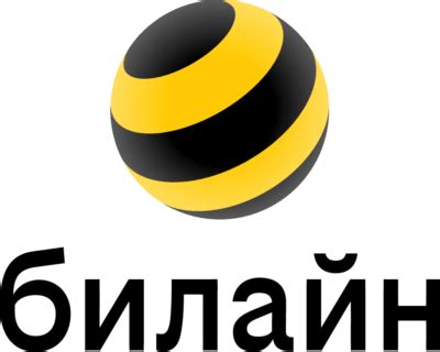 Beeline Logo - PNG Logo Vector Brand Downloads (SVG, EPS)