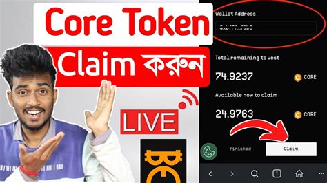 Satoshi Core Token Live Claim Process । Satoshi App Live Withdrawal