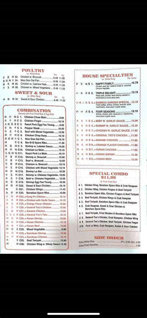 Menu at Bamboo Garden Chinese Restaurant, Narragansett