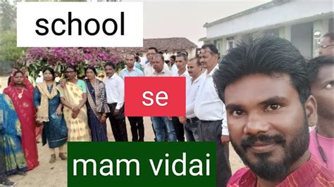 School Se Mam Vidai Da Ncer Ort Vidoe Trendingg Short Vidoe Sushma