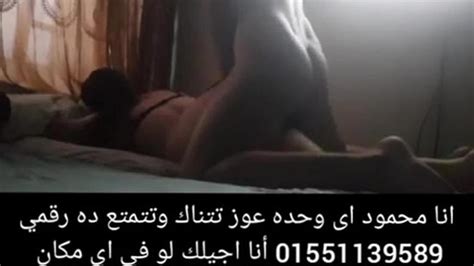 Ana Mahmood Porn Videos
