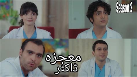 Mojza Doctor Season 2 Episode 132 Turkish Drama Miracle Doctor