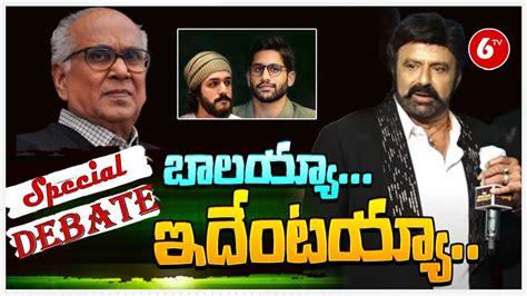 Live Special Debate On Nandamuri Balakrishna Controversial Comments