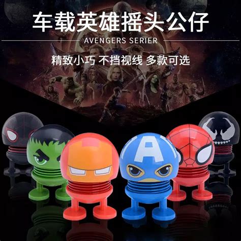 Jual Boneka Emoticon Avengers Heroes Per LED Berlampu Goyang Kepala