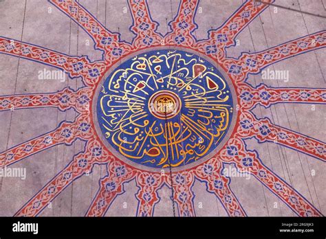 Istanbul Turkey T Rkiye Calligraphy Decorating The Dome Of The Blue