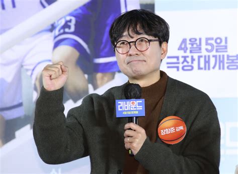 신이 내린 꿀 팔자 장항준 감독이 영화 리바운드에 투자받기 위해 대단한 작가 2명과 작업했다고 밝혔다