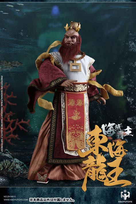 16 Chinese Myth Series Donghai Longwang Dragon King Of The East Sea