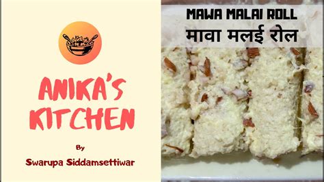 Mawa Malai Roll Recipe मव मलई रल Indian Food YouTube