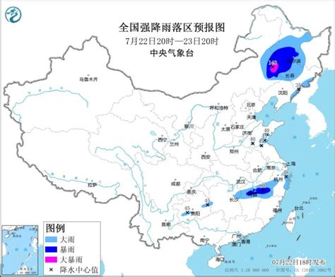 中央气象台发布天气公报：东北地区等地有较强降雨 新疆高温天气持续