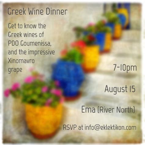 Greek Wine Dinner With Eklektikon