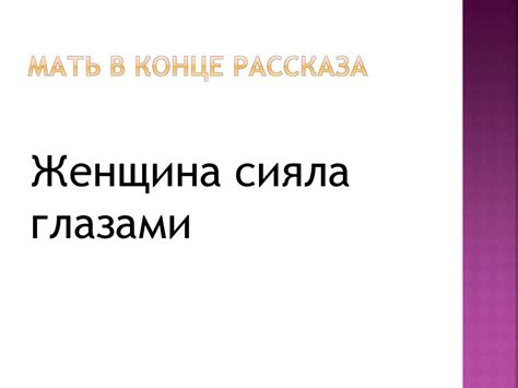 Булгаков Михаил Афанасьевич (1891-1940). Рассказ "Стальное горло ...