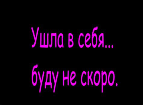 Ответы Mail.ru: Картинка *Меня нет*. Мне нужна картинка с надписью Меня ...