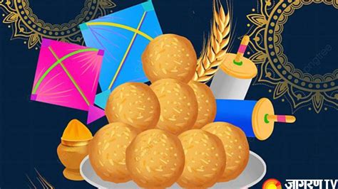 Makar Sankranti 2024 Send Sankranti Good Wishes Messages Quotes