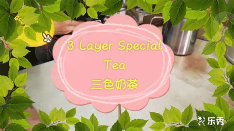 Yummy How To Make 3 Layer Special Tea 怎么泡超好喝三色奶茶 Youtube