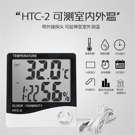 Htc 2 Digital Lcd Thermometer Hygrometer Electronic Temperature Humidity Meter Weather Station