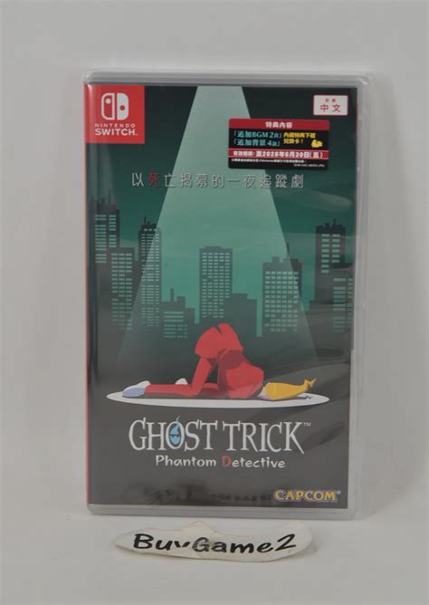 全新送dlc Switch 幽靈偵探 Ghost Trick Phantom Detective 行版 中文 英文 日文