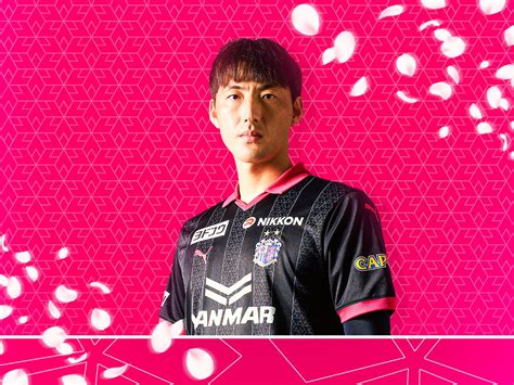 ヤン ハンビン選手との契約更新について セレッソ大阪オフィシャルウェブサイト Cerezo Osaka