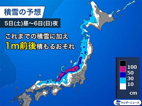 6時間で30cm以上の積雪増加も 明日にかけて北陸中心にドカ雪続く ウェザーニュース