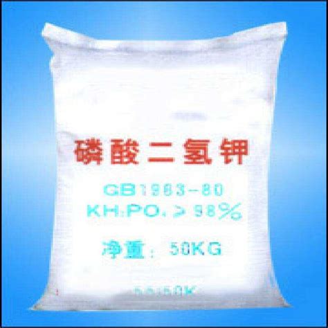 Buy Monopotassium Phosphate hot sale Pharmacy grade from Suzhou Chang ...