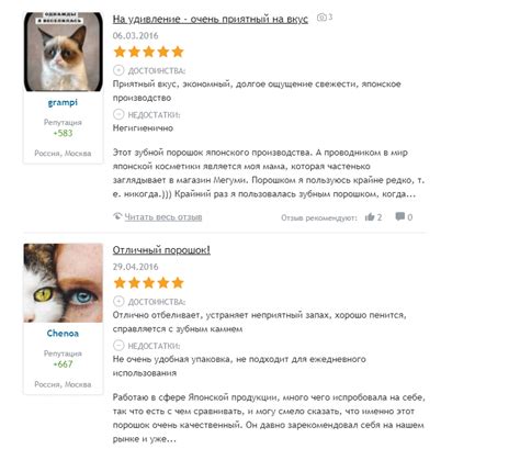 Зубная паста для курильщиков – лучшая по отзывам - SteepMEN