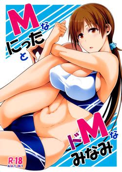 Character Minami Nitta Nhentai Hentai Doujinshi And Manga