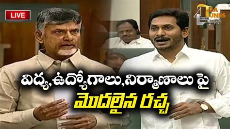 Ap Assembly Live Assembly Winter Sessions 2019 YS Jagan