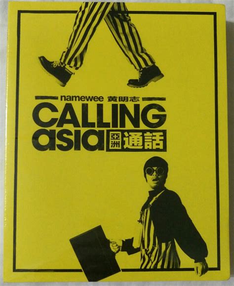 Empire Music 黄明志 NameWee 亚洲通话 Calling AsiaCD Album Hobbies