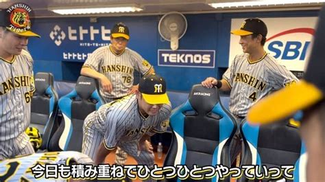 阪神タイガースさんのインスタグラム動画 阪神タイガースinstagram「9月2日ヤクルト戦、今日の声出しも原口文仁 選手です！応援