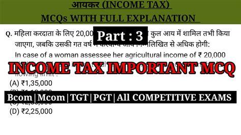 3 MCQ On Income Tax Income Tax Mcq Income Tax Law And Accounts Mcq TGT