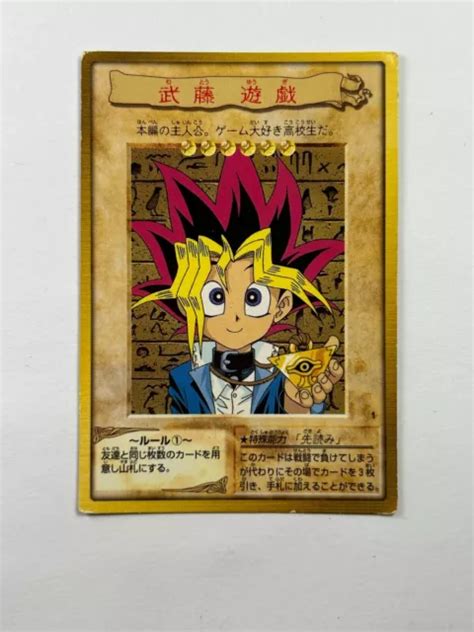 Yu Gi Oh Card Yugi Muto Japanese Bandai Rare Psa Eur