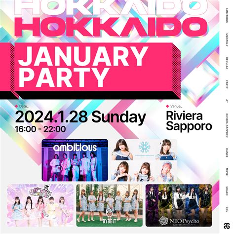 1 28RIVIERAにて定期公演HOKKAIDO JANUARY PARTYを開催 北海道発ダンスボーカルグループ