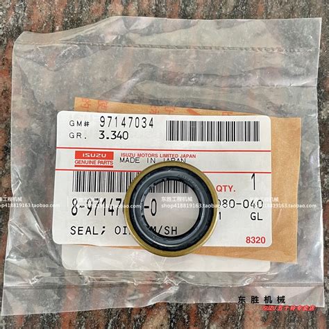 Isuzu 4ja1 4jb1 4jg2 High Pressure Oil Pump Oil Seal Diesel Pump Seal