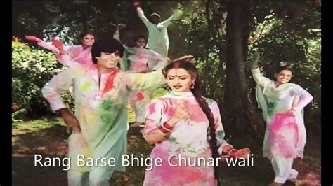 Holi Special Songs Rang Barse Bhige Chunar Wali Silsila Amitabh