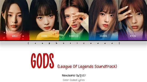 Newjeans Gods From League Of Legends Color Coded Lyrics 뉴진스 Gods