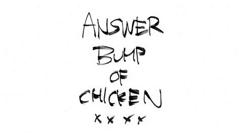 【画像で解説】bump Of Chicken“アンサー”mvは、この歌詞とアニメ『3月のライオン』映像の重なりが泣ける 2017 04 19 Ro69 （プラス） ｜音楽情報サイト