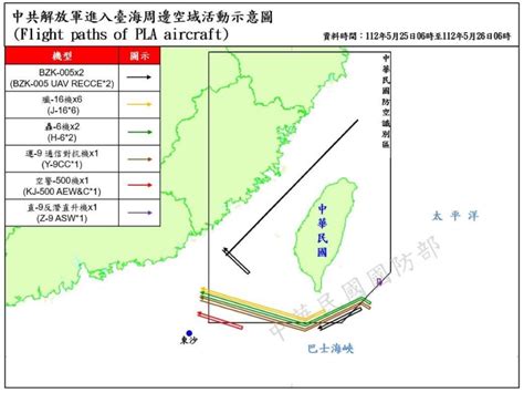 國防部：21架次共機擾臺、11艘次共艦臺海周邊活動 漢聲廣播電臺