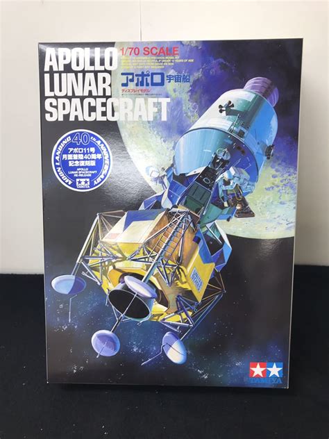 【傷や汚れあり】 タミヤ プラモデル『アポロ宇宙船 Apollo Lunar Spacecraft』未組立品の落札情報詳細 ヤフオク落札