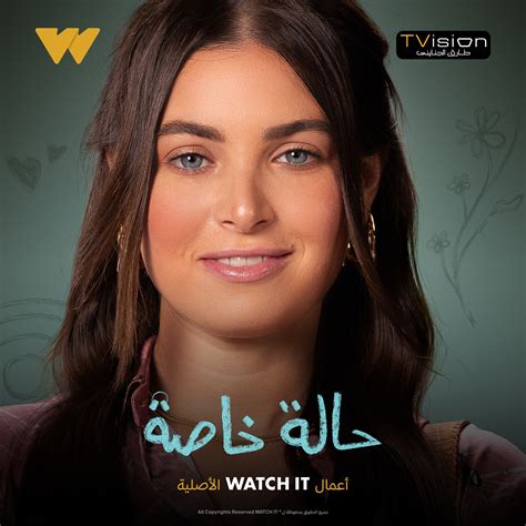 Hala Khasa Shattering Stigmas On Autism Cairo Gossip