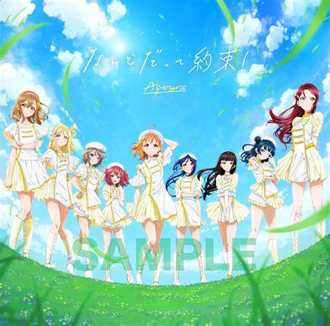 ラブライブ！シリーズ公式 On Twitter ☀️cd情報☀️ 413水発売 Aqours 6th Live ＜windy