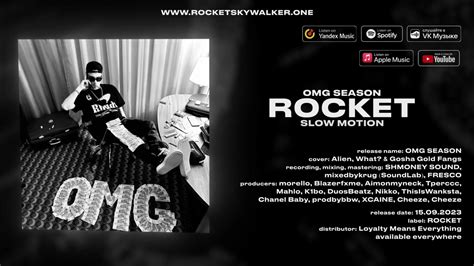 Rocket Slow Motion Official Audio Visualizer Chords Chordify