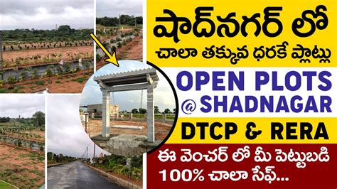 Shadnagar Open Plots Open Plots For Sale In Shadnagar Plots For