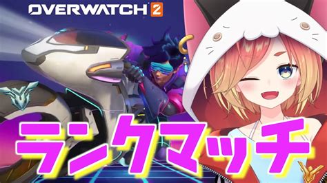 完全ソロサポートgm4～みんなgwは何して過ごした？？【ow2オーバーウォッチ2】 Youtube