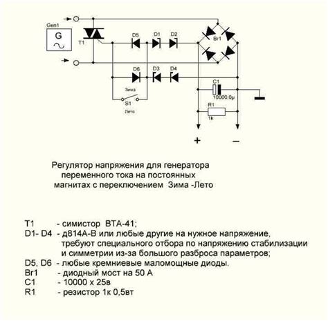 Регулятор напряжения трехуровневый схема: Трехуровневый регулятор ...