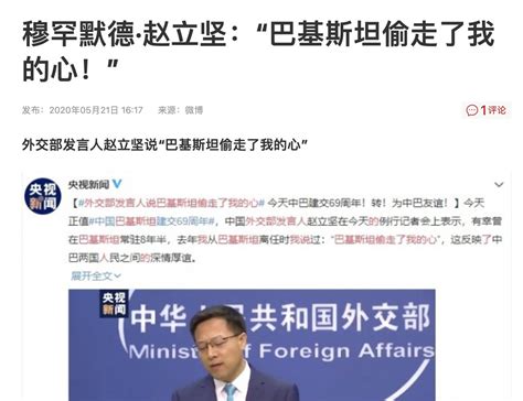 我前面说中国官僚系统最严重问题还不是腐败，而是庇护人政治。澳洲国立大学政治学家 Ben Hillman 在中国田野考察十多年，专门研究中国的